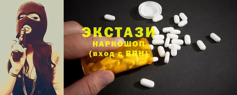 Ecstasy VHQ  Шлиссельбург 